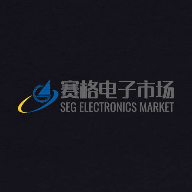 SEG Electronics Market- Style B by Naomi Wu's Shenzhen Store